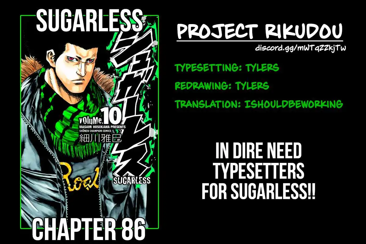 Sugarless (HOSOKAWA Masami) Chapter 86 3